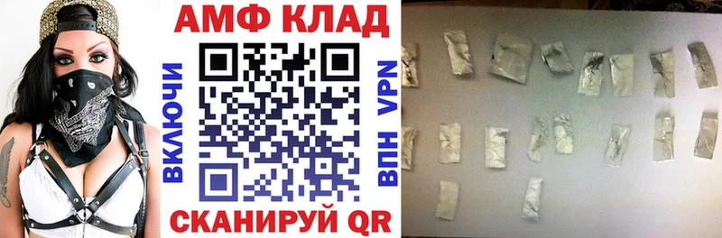 Amphetamine Розовый  магазин продажи наркотиков  kraken зеркало  Сердобск 