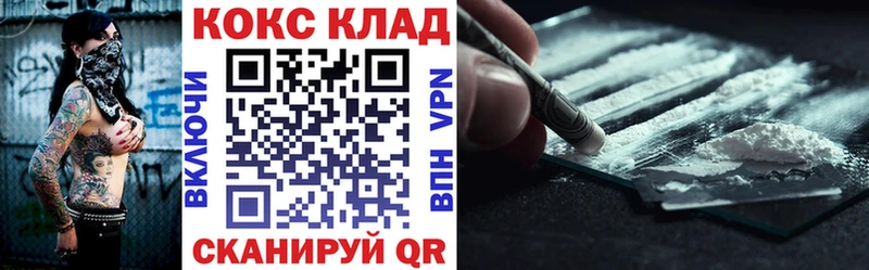 darknet какой сайт  ОМГ ОМГ как войти  Сердобск  где можно купить   Cocaine Колумбийский 