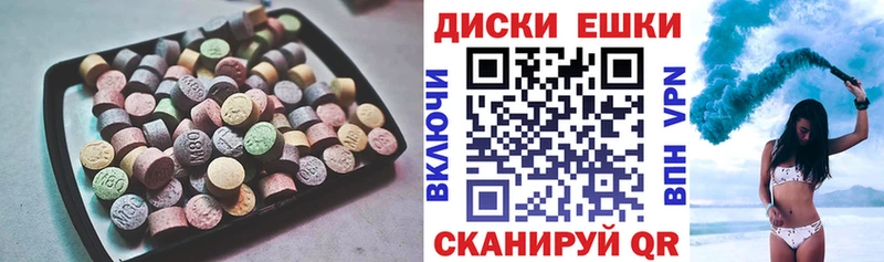 даркнет клад  Сердобск  Экстази VHQ  где можно купить  