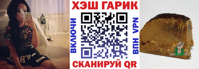 Гашиш Ice-O-Lator где продают ОМГ ОМГ сайт Сердобск