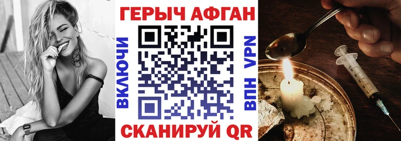 где купить Сердобск ГЕРОИН гречка
