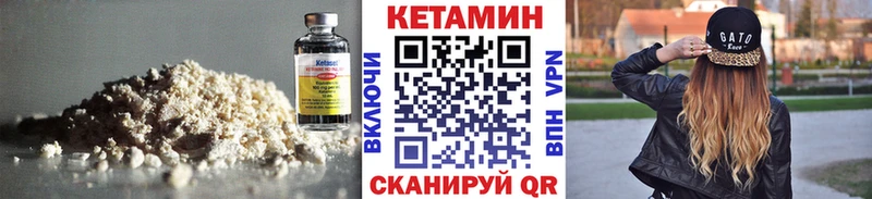 купить наркоту  Сердобск  ОМГ ОМГ как войти  даркнет формула  КЕТАМИН VHQ 
