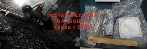 спиды Богородск
