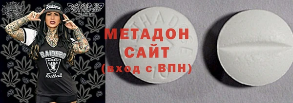 меф Армянск