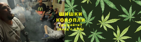 меф Армянск
