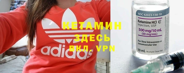 меф Армянск