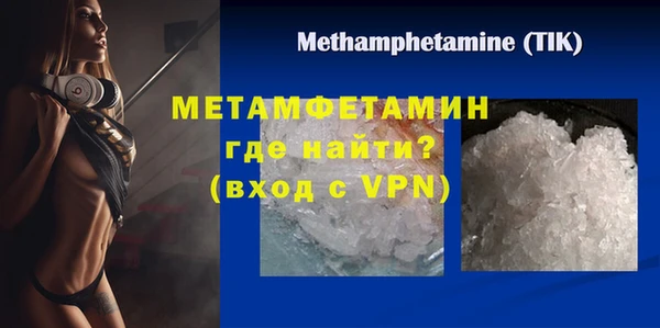 метамфетамин Арсеньев