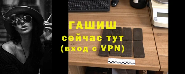 меф Армянск