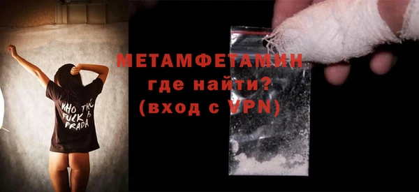меф Армянск