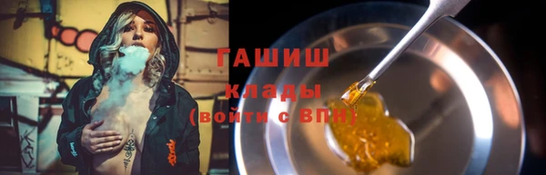 молекула духа Аркадак