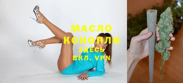 молекула духа Аркадак
