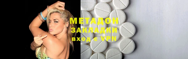 молекула духа Аркадак