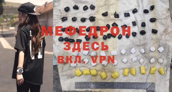 спиды Богородск