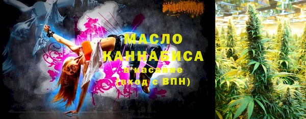 молекула духа Аркадак