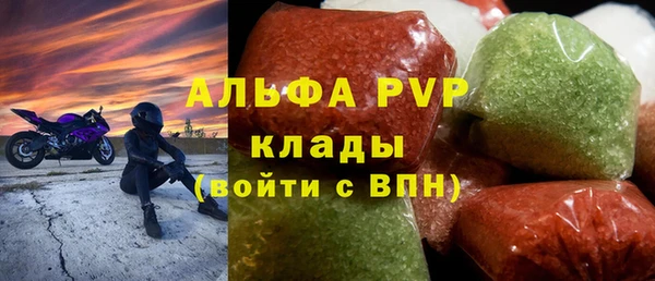 меф Армянск