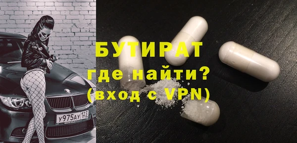 метамфетамин Арсеньев