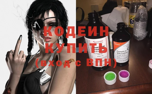 метамфетамин Арсеньев