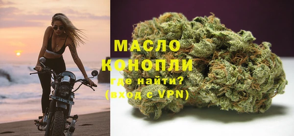 молекула духа Аркадак