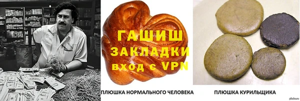 молекула духа Аркадак