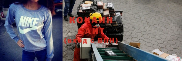 меф Армянск