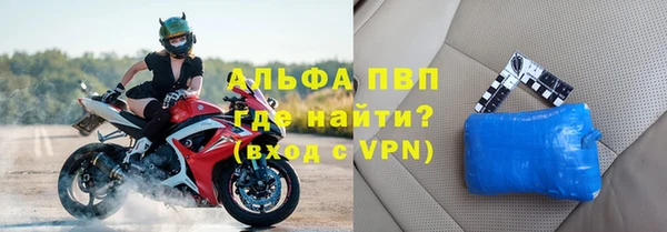 меф Армянск