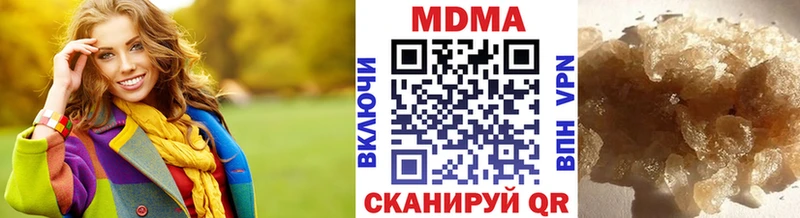 наркотики  дарк нет какой сайт  МДМА кристаллы  Сердобск 