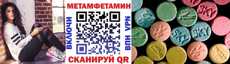 наркотики  Сердобск  Метамфетамин Methamphetamine 